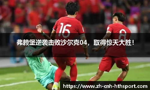 华体会官网下载