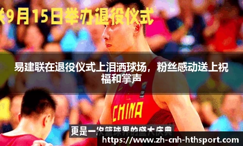 华体会官网入口