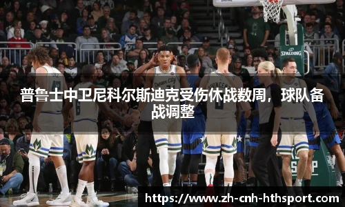 华体会官网下载