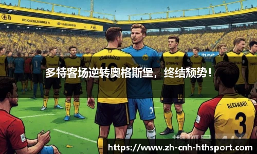 华体会官网入口