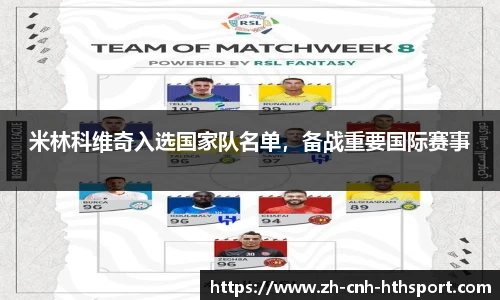 华体会官网下载