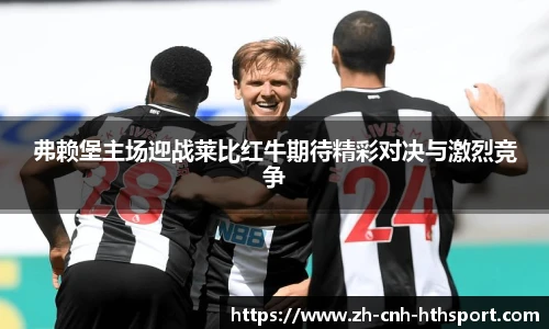 华体会官网入口